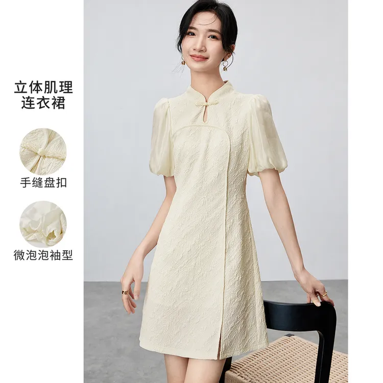 尚都比拉国风新中式盘扣立领花卉刺绣连衣裙54972