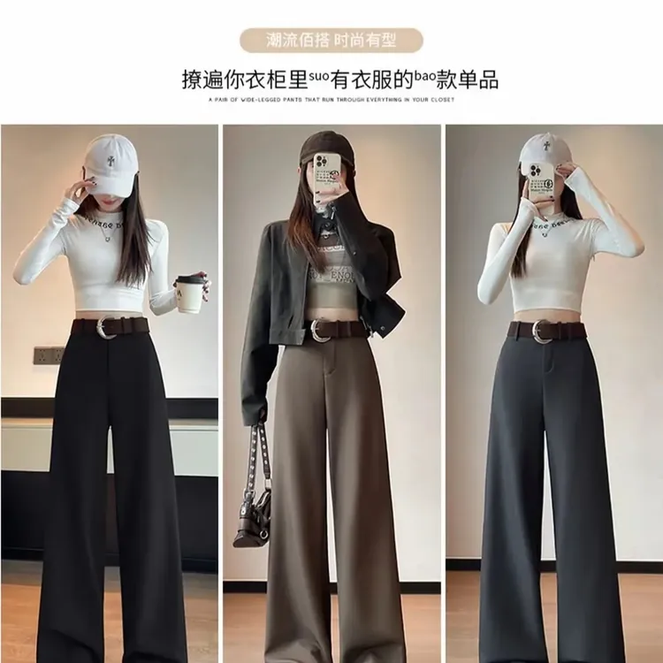 复古时尚气质灰色高级感百搭垂感宽松显瘦休闲阔腿西装裤送腰带