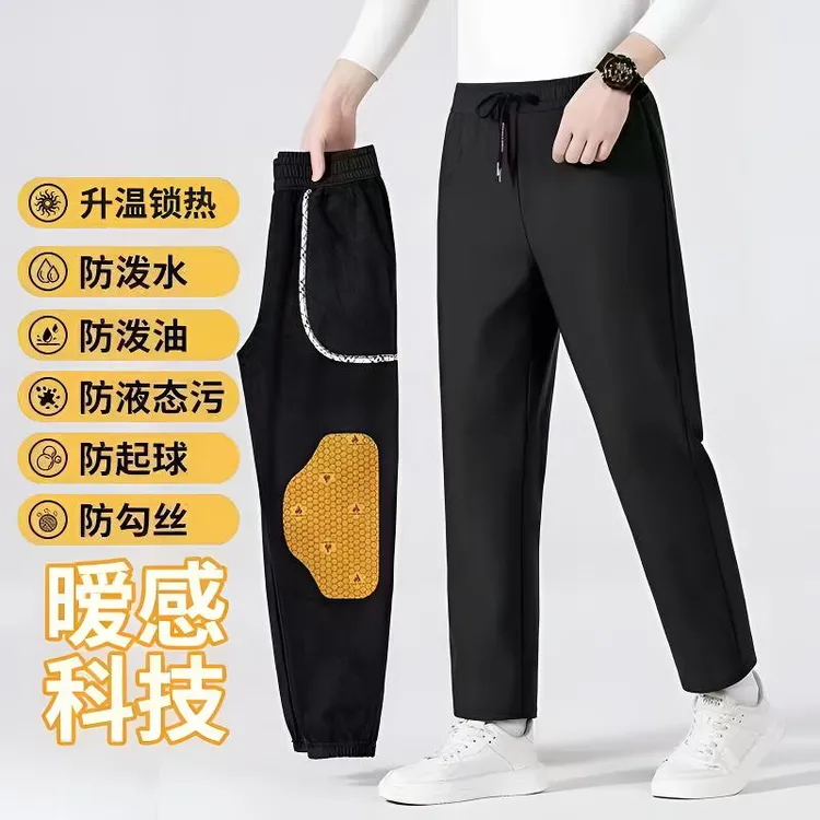 长裤百搭时尚防风户外休闲裤裤子加绒加厚休闲裤子男款秋冬款