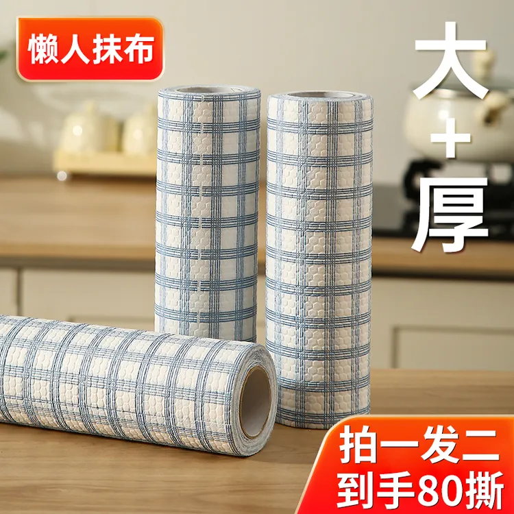 【外贸品质】懒人抹布干湿两用厨房加厚洗碗布家用一次性水洗洗碗巾