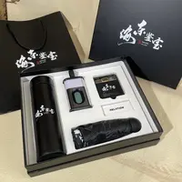 海东鉴宝礼品四件套
