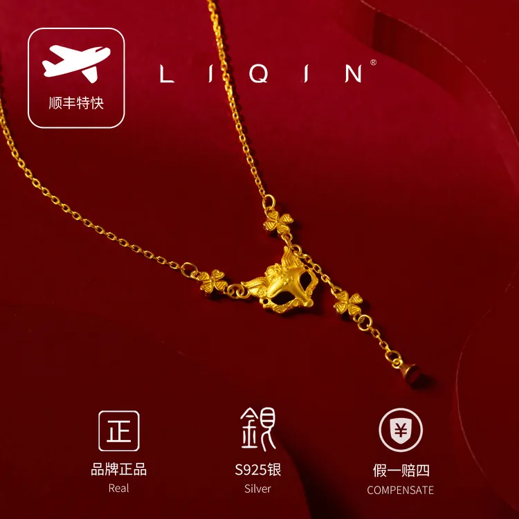 丽沁 坠链均925银 流苏花朵灵狐面具项链精美时尚仙女女士锁骨链