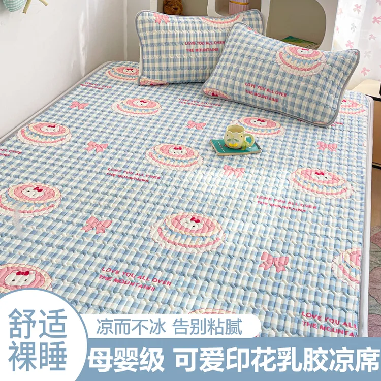 【适合裸睡】乳胶凉席冰丝席夏季藤席夏天床上用冰凉席竹席凉席床垫