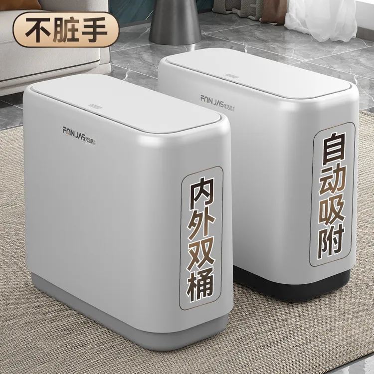 简约风可移动按压2025新款气压自吸附垃圾桶防臭大容量带盖卧室