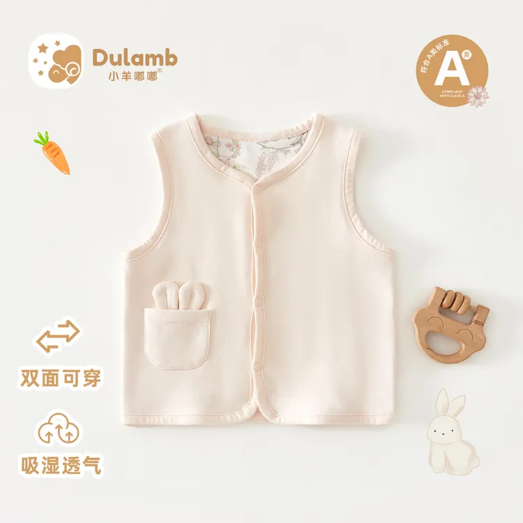 儿童婴儿马甲男童女童宝宝双面马甲春秋款a类纯棉坎肩可爱背心