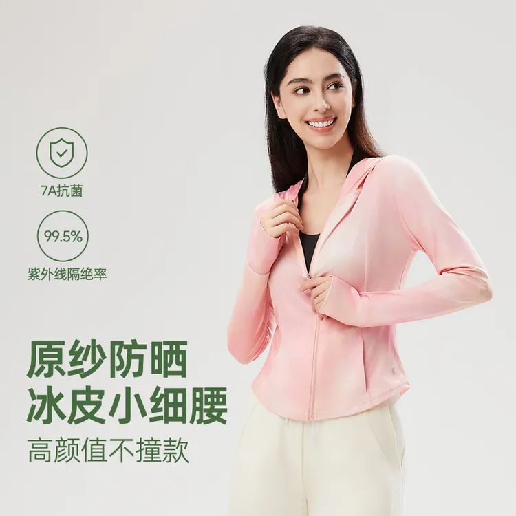 现货欧若风连帽冰感原纱防晒衣晕染彩色活力修身外套薄荷曼波女