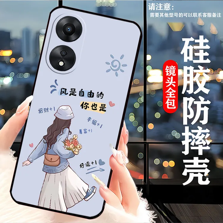 OPPOA1x手机壳PHJ110硅胶防摔软壳新款网红女卡通全包耐脏创意a1x