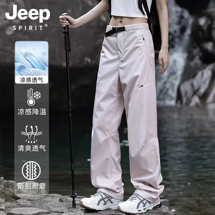 JEEP SPIRIT 吉普运动 户外徒步登山裤女款春秋小个子软壳冲锋裤
