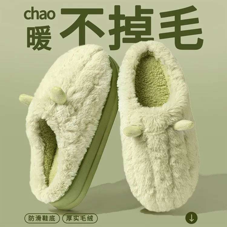 秋冬季加厚加绒防滑厚底情侣棉拖鞋居家室内保暖可爱毛绒冬天包跟