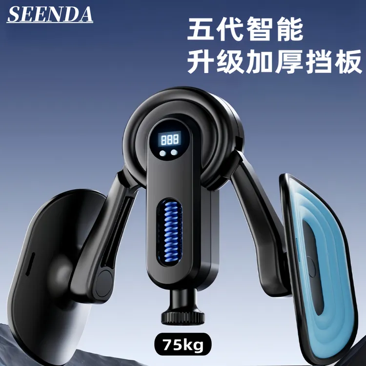 凯格尔训练器男夹腿器多功能PC括约肌提肛锻炼器腿部肌肉健身器材