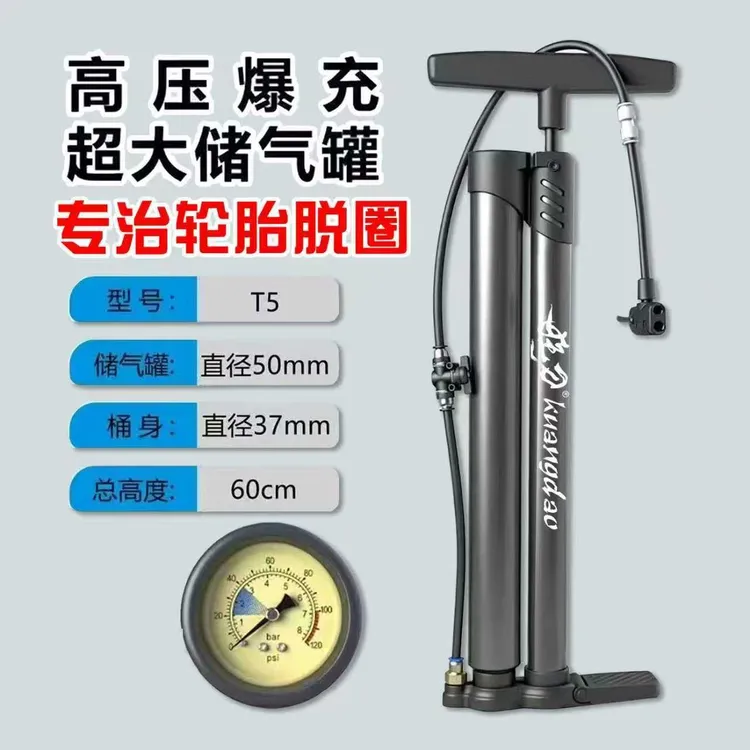 升级款手动打气筒家庭必备汽车工具充气泵旅行户外骑行公路自行车