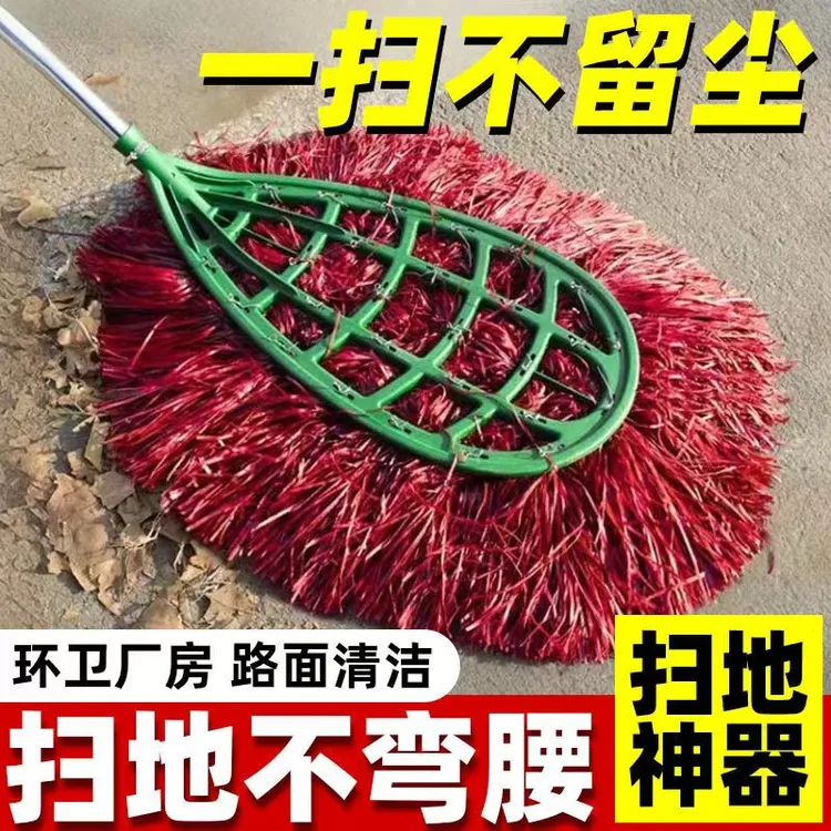 加大新款扫把环卫家用 户外庭院马路工厂物业院子通用大扫把