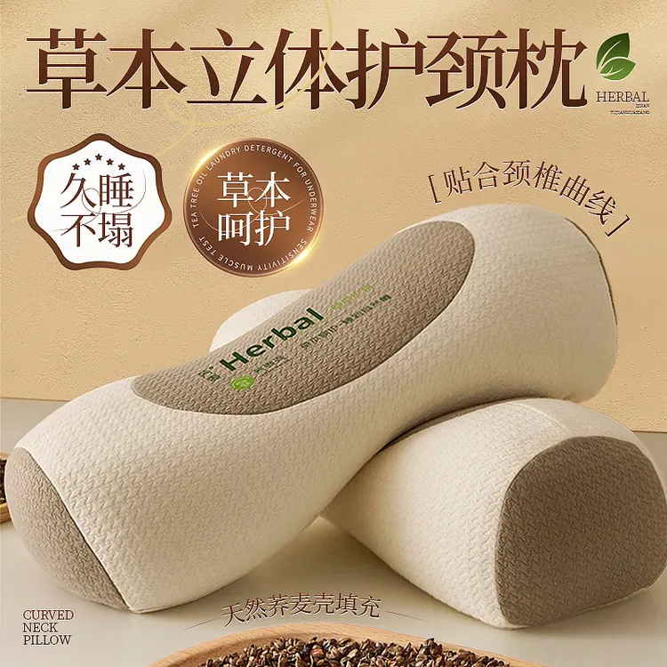 荞麦枕头护颈椎睡眠单人助一只装枕芯一对成人圆柱牵引腰椎枕专用