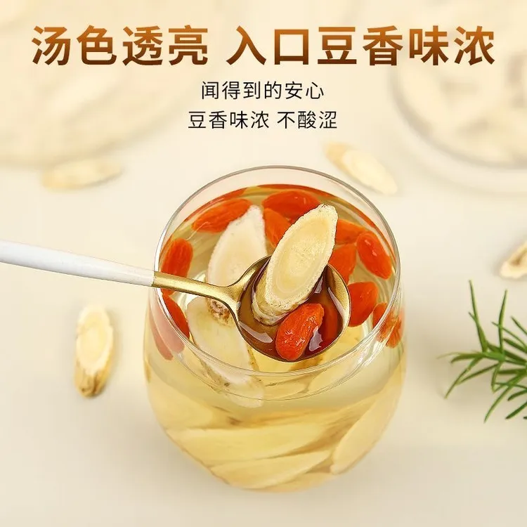 黄芪大片精选正品无熏硫可搭配当归党参泡水煲汤