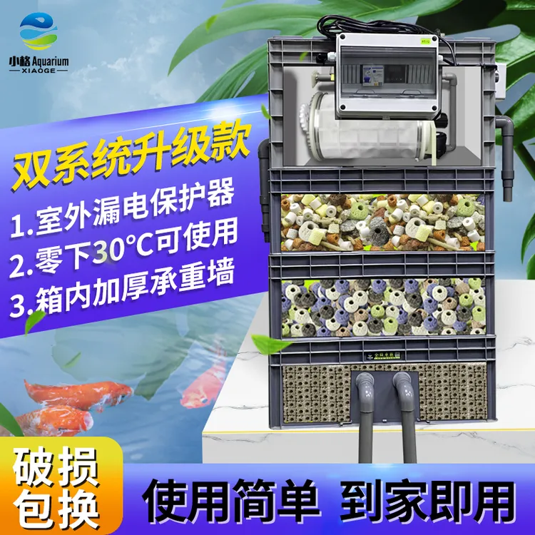 大型鱼池全自动清洗微滤机转鼓股反冲洗鱼缸周转箱过滤鱼便分离