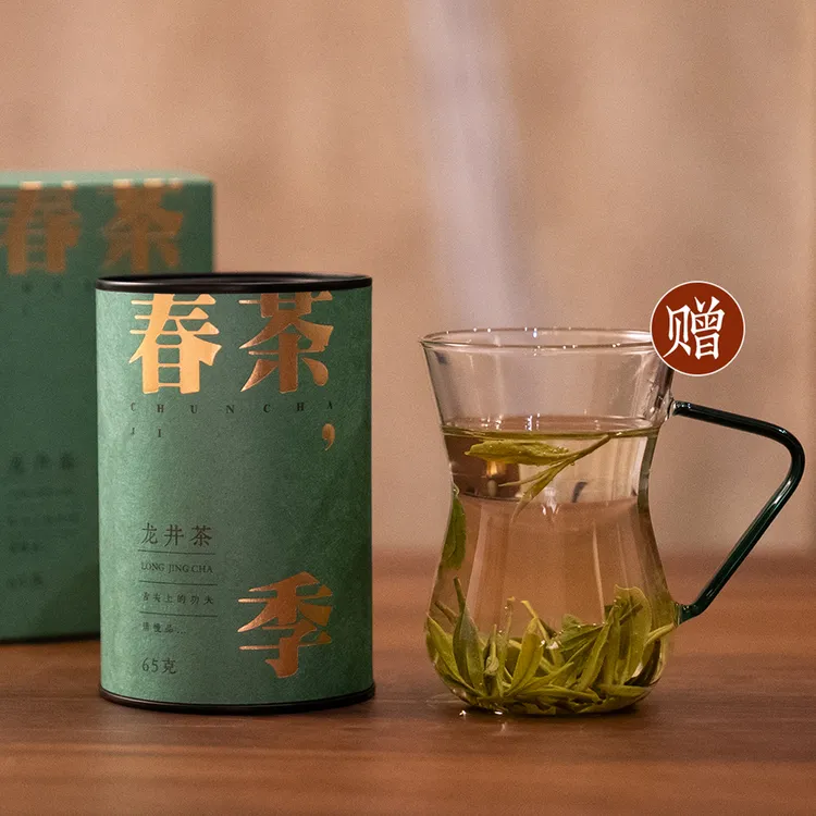 【森舟】龙井  绿茶鲜爽 豆香龙井茶 新茶 茶叶 罐装65g  