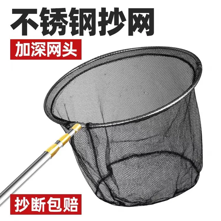 抄网不锈钢抄网捞鱼网抄网杆伸缩杆抄网加粗抄网头可折叠加深网兜