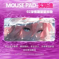 大学生开学季动漫角色图案超大鼠标垫电竞游戏防滑专用桌面鼠标垫