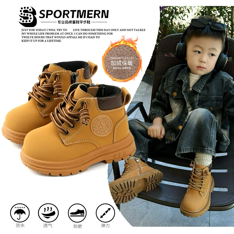 Sportmern宝宝秋冬马丁靴小黄靴男童鞋婴幼儿学步鞋小童短靴加绒