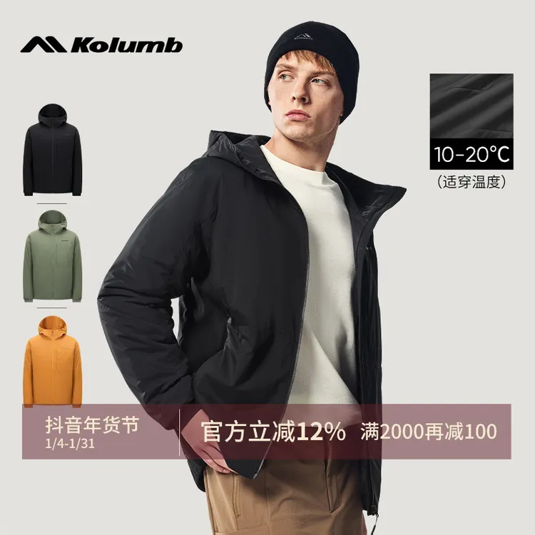 【欧洲羊毛】轻暖羊毛夹克户外防风保暖秋冬连帽外套可机洗