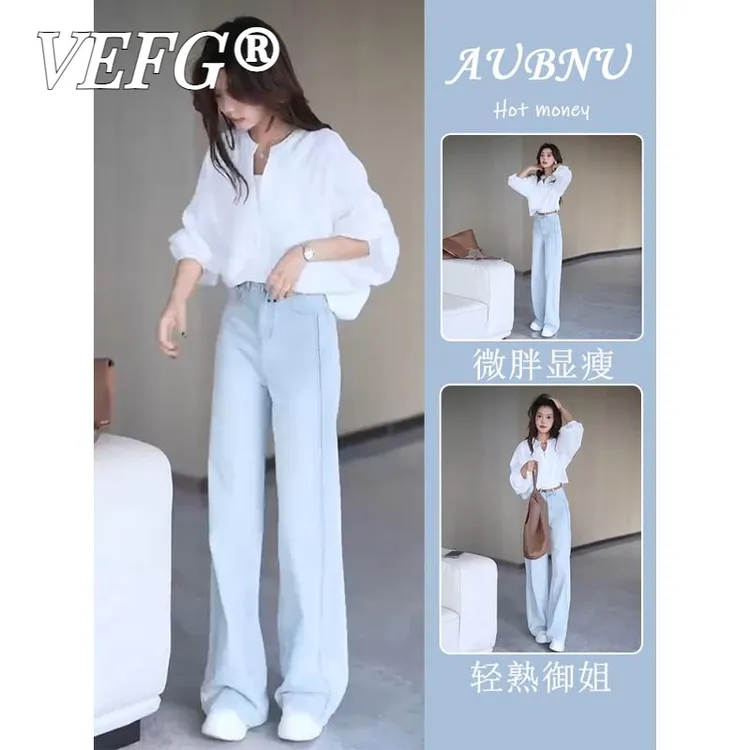 VEFG初秋穿搭高级感韩版盐系减龄休闲宽松防晒上衣衬衫阔腿裤套装
