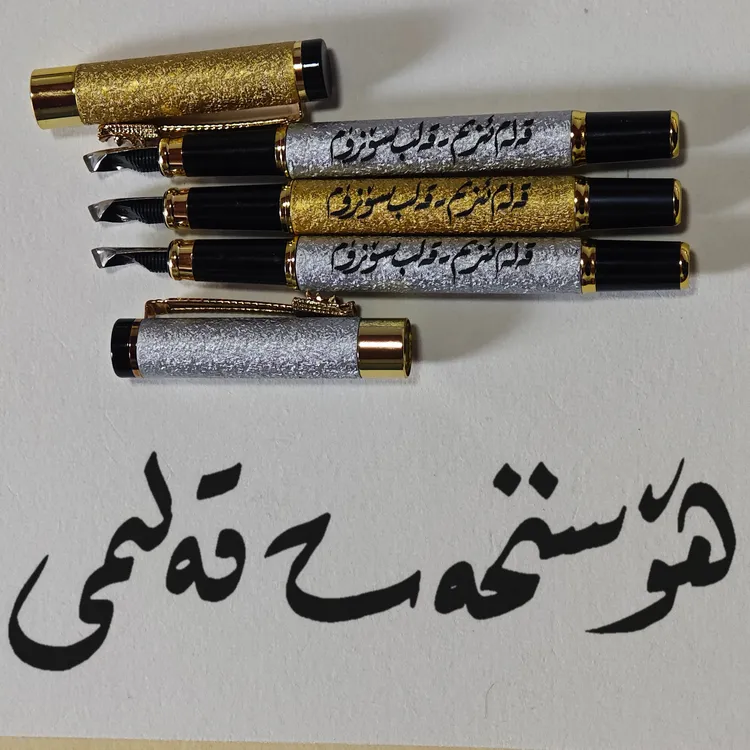 书法签名私人定制装饰摆件钢笔