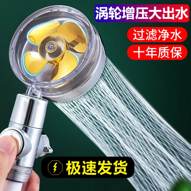 千禧君鹰喷头小蛮腰花洒便携淋蓬头过滤头热花酒莲蓬头家用淋浴头
