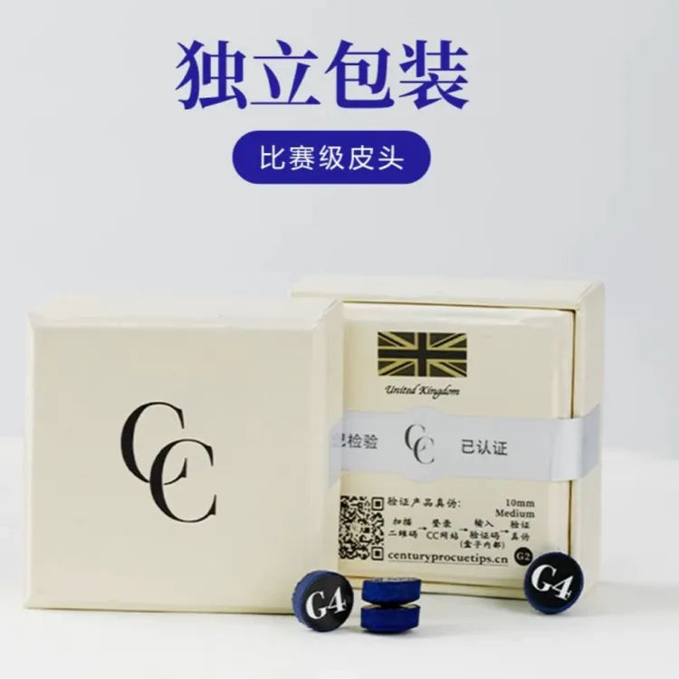 正品CC优质皮头 11mm中式八球 斯诺克杆头