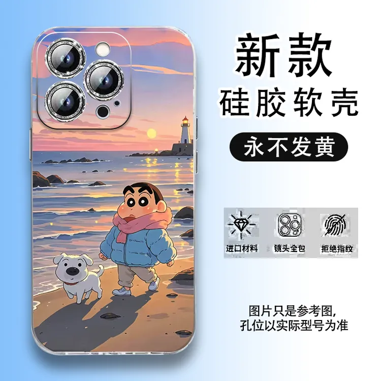 蜡笔小新适用苹果/小米/华为/vivo/OPPO手机全包透明防摔爆手机壳