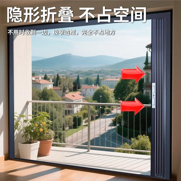金刚网折叠纱门推拉式免打孔隐形伸缩防蚊虫防盗防猫钢沙窗大门帘