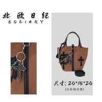 北欧日纪HK2695  新款时尚高级感手提单肩斜跨包包 20*15*20