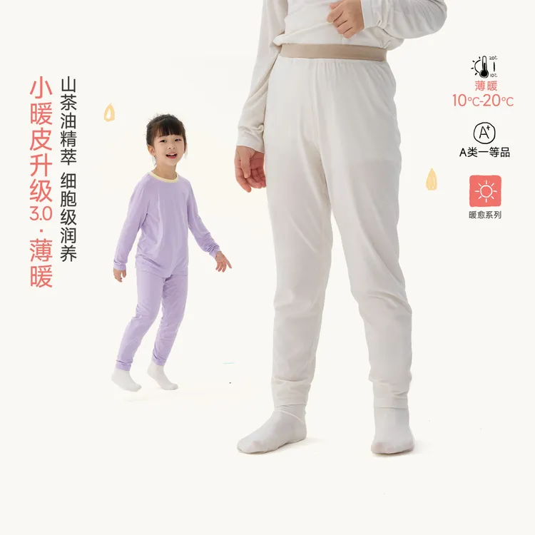 Q21【达人专属】小暖皮山茶油儿童秋裤秋冬亲肤保暖打底裤Q5CK020