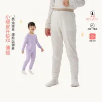 Q21【官方正品】小暖皮山茶油儿童秋裤秋冬亲肤保暖打底裤Q5CK020