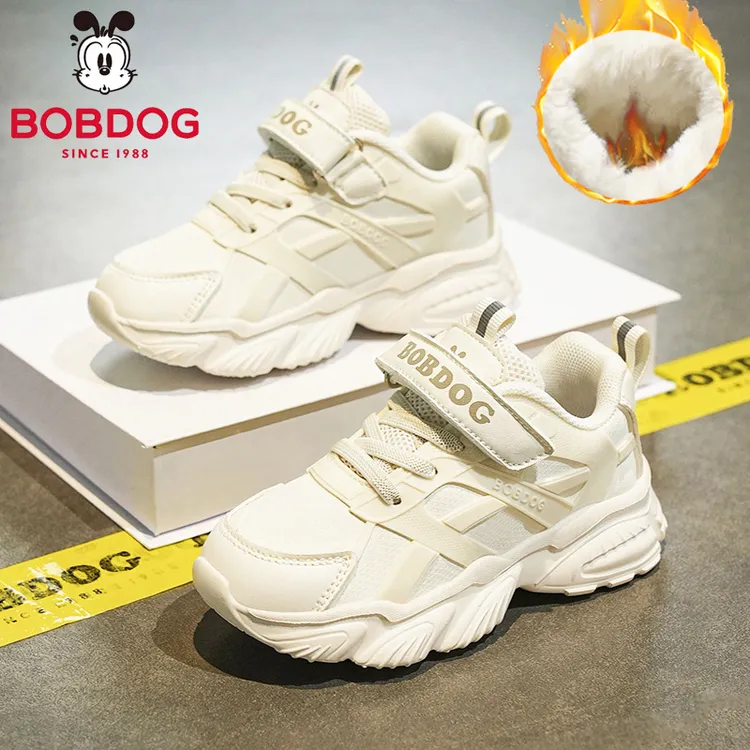 巴布豆童鞋秋冬季儿童运动鞋加绒保暖二棉鞋6-12岁男女童跑步鞋子