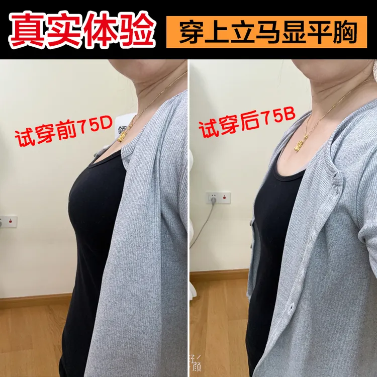 无痕大胸显小文胸大码大罩杯调整型无钢圈内衣女提拉收副乳防下垂