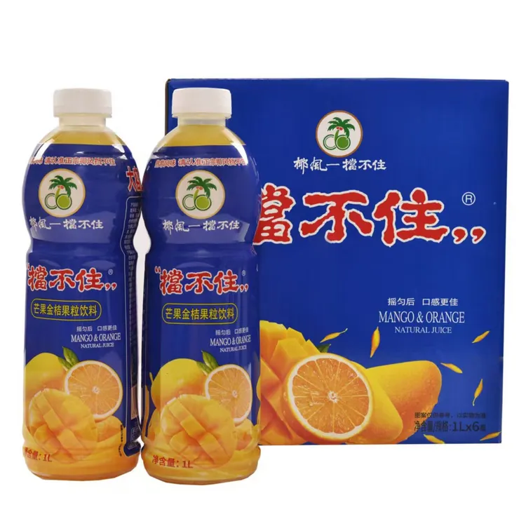 【买一瓶送一瓶】正品椰风挡不住芒果金桔果粒饮料酸甜包邮解渴 