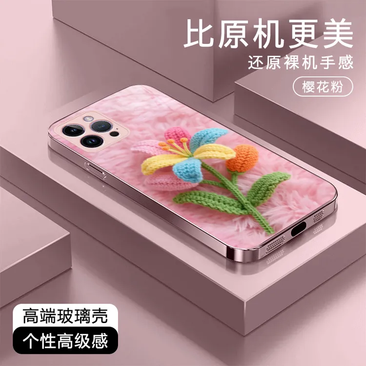 毛毡花朵高级适用苹果17/华为Pura80/OPPO/vivo/小米玻璃手机壳