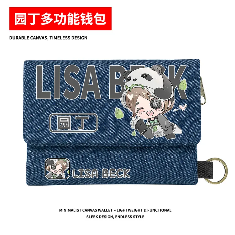 第五人格周边园丁二次元动漫原创同人谷子男女孩学生多功能钱包