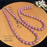 柒羽丨18K金镶舒俱来圆珠项链9.5mm*9.5mm/多样性发其一/K01144