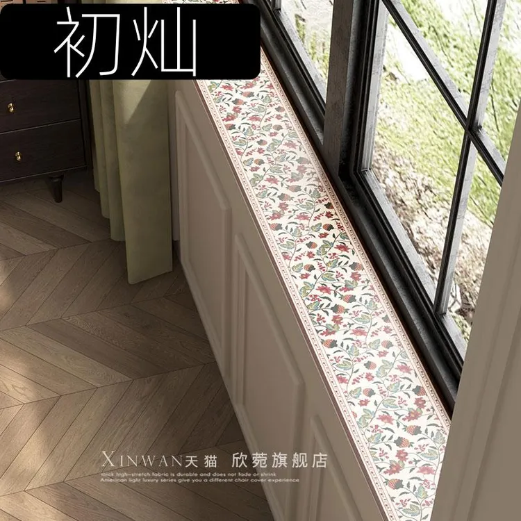 窗户软矽藻泥垫子窄窗台防尘垫窗沿保护垫防晒垫飘窗垫防滑防护垫