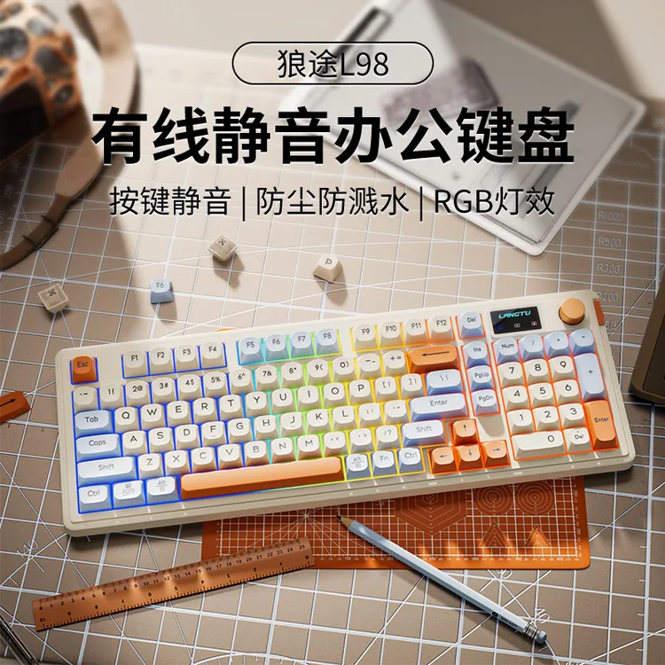 狼途L98键盘低音RGB带屏幕gasket结构男女生游戏办公数码好物