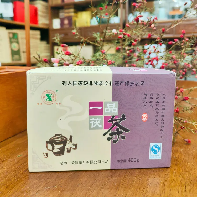 湘益一品茯茶2011年湖南安化黑茶陈年正品茯茶400克金花茯砖茯茶