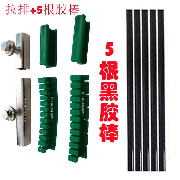 汽车钣金凹陷修复工具吸盘吸坑拉拔器凹坑修复免钣金拉排胶枪无痕