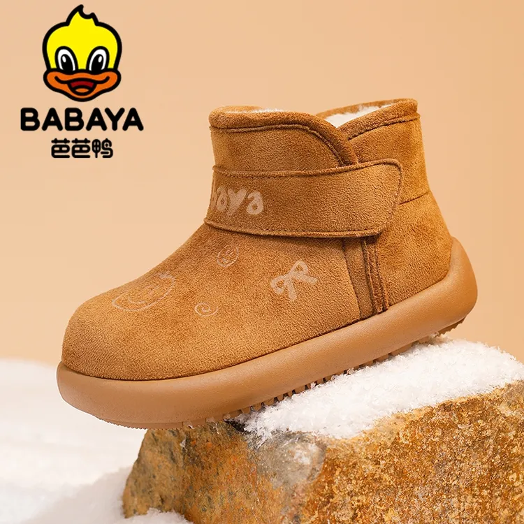 芭芭鸭女童雪地靴2025冬季新款高帮儿童大棉靴保暖加厚儿童雪地靴