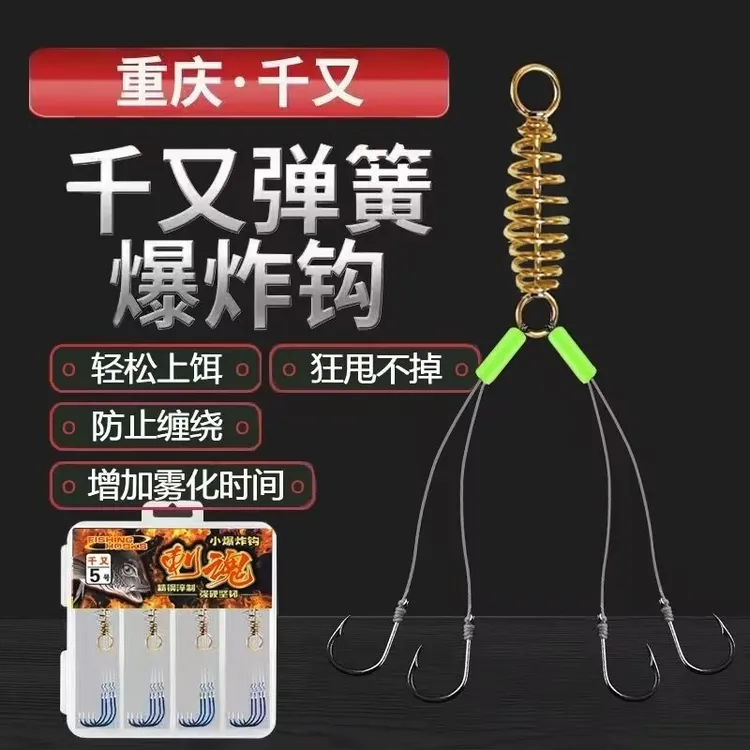 重庆小千又爆炸钩钓组倒刺钓鱼钩矶竿矶钓钩海竿钩抛竿钩防脱饵料