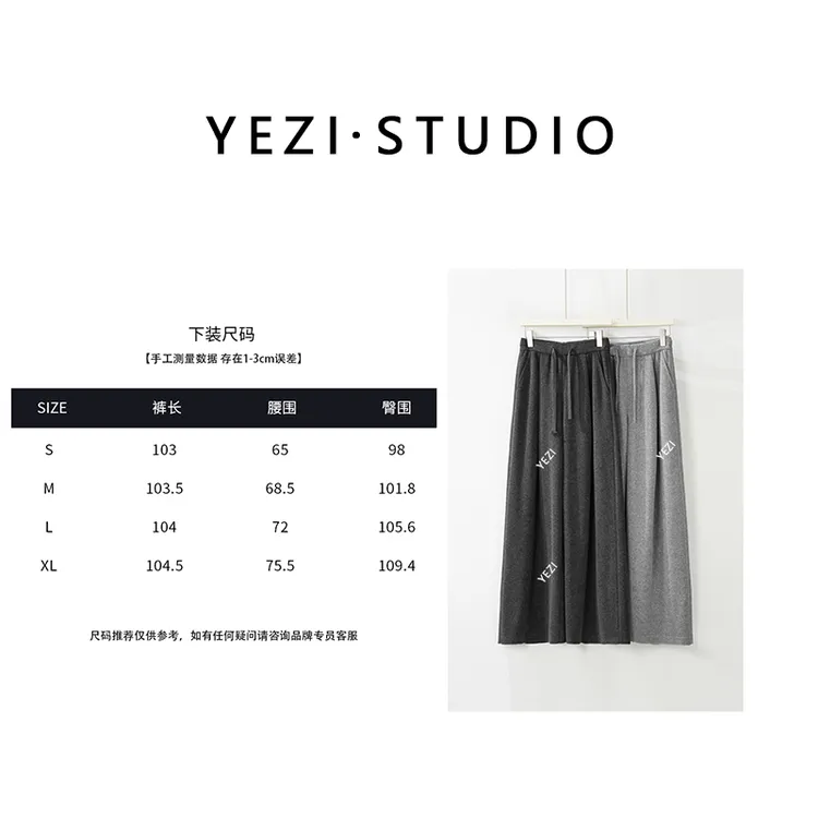 现货速发【冬日邂逅】绵羊.毛桑蚕.丝立领卫衣阔腿裤套装25439003