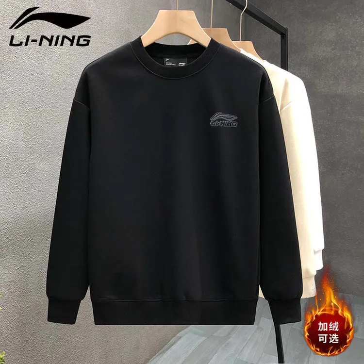 李宁卫衣男士2025新款秋季加绒保暖宽松套头衫休闲运动上衣长袖