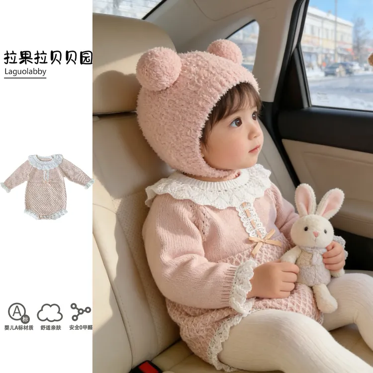 拉果拉婴儿毛衣连体衣公主包屁衣甜美针织爬服秋冬百日宴周岁礼服