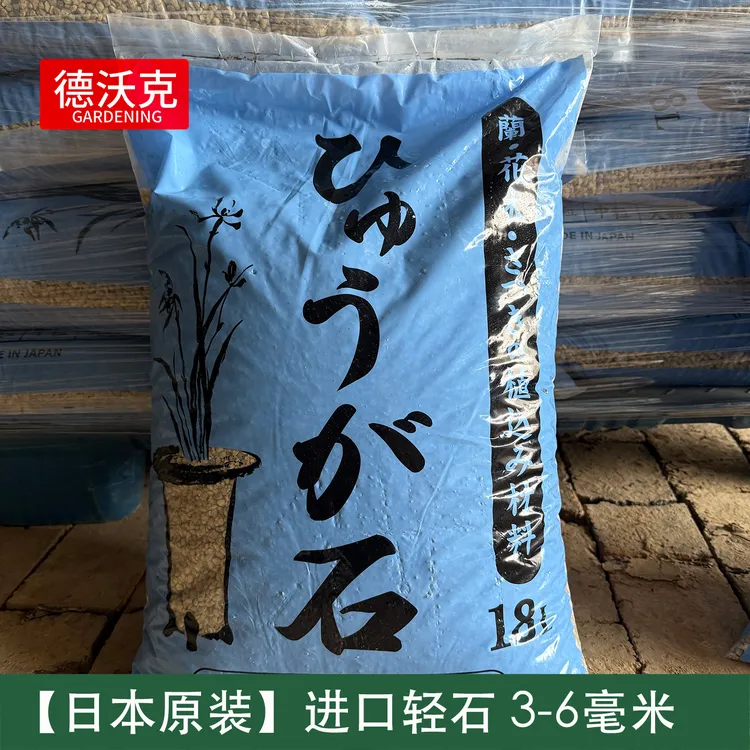 轻石颗粒浮石钵底石兰石可替代植金石多肉兰花铺面垫底石18升