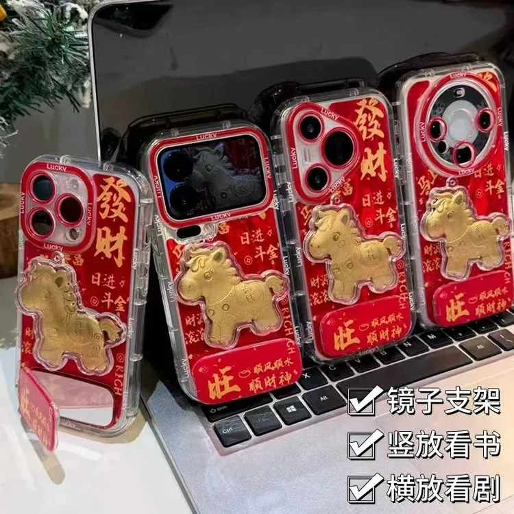 新年马上有钱支架适用苹果17羽纱手机壳创意华为vivo小米15oppo
